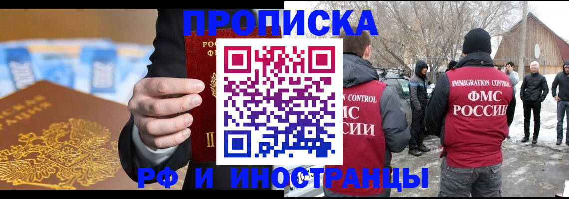 регистрация для дет. сада в Светлом