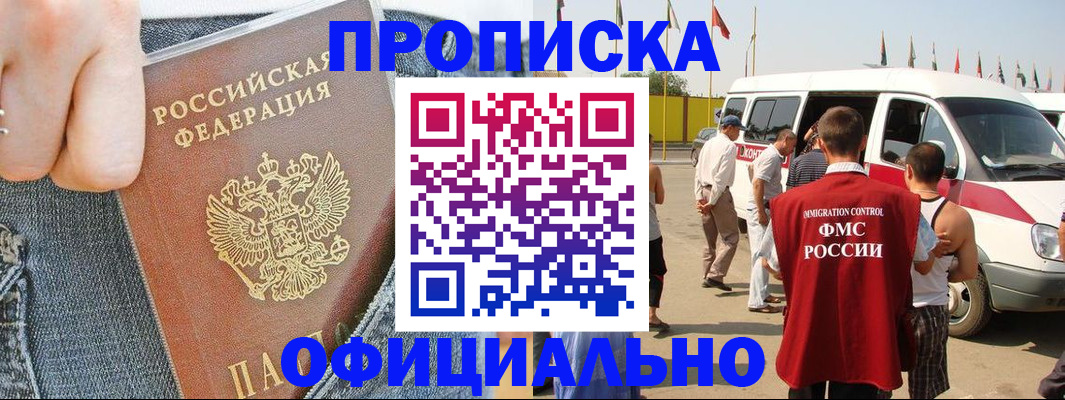 регистрация для дет. сада в Светлом